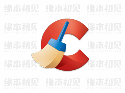 CCleaner v6.29.11342 系统优化清理工具