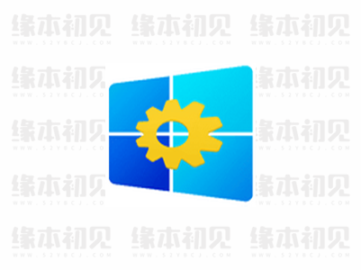 Windows Manager v2.0.5 系统优化工具